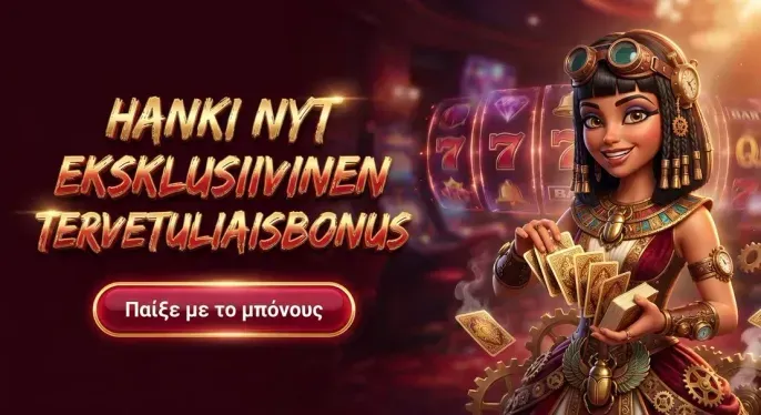 Tower Casino